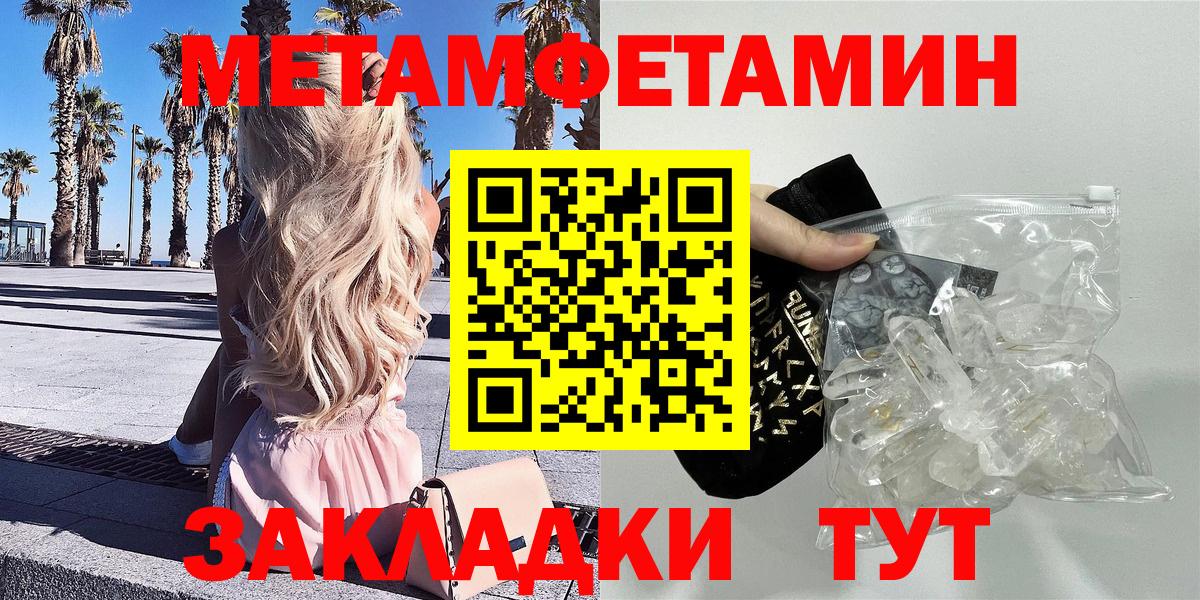 Amphetamine Premium Богородск