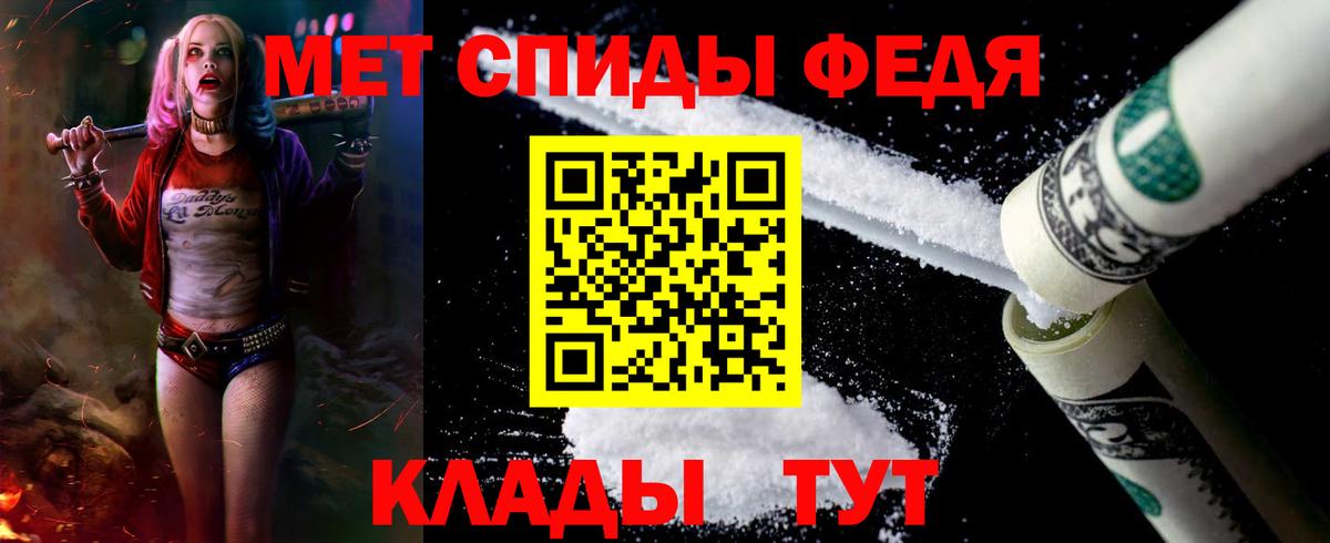 Богородск  АМФЕТАМИН Розовый  АМФ  АМФЕТАМИН  Вход с VPN 
