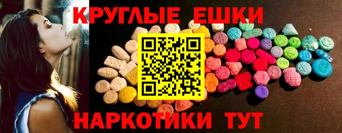 ЭКСТАЗИ Punisher  Вход с VPN  ЭКСТАЗИ XTC  Богородск 