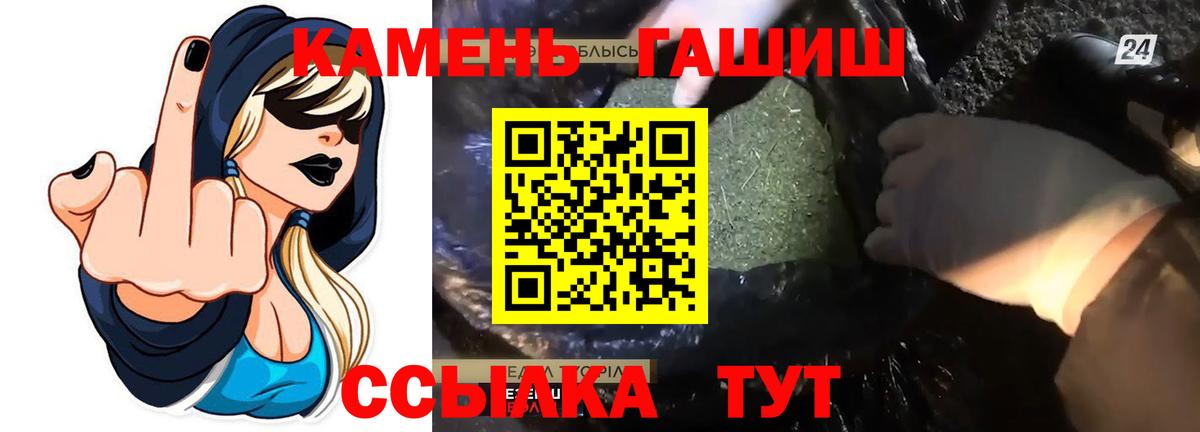 Гашиш ice o lator Богородск