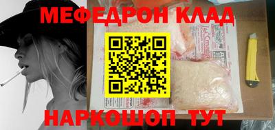 мескалин Аргун
