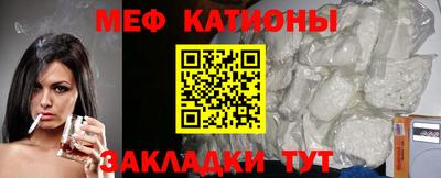 мескалин Аргун