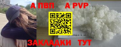 мескалин Аргун