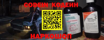 марки nbome Апрелевка