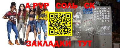 мескалин Аргун