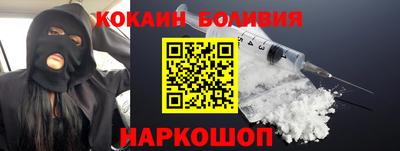 стаф Апшеронск