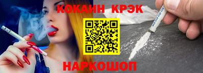 стаф Апшеронск