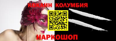 марки nbome Апрелевка