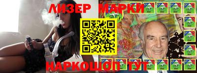 марки nbome Апрелевка