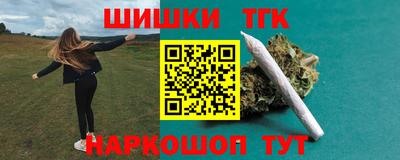 стаф Апшеронск