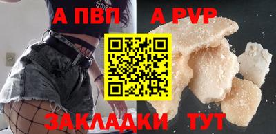 мескалин Аргун