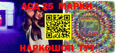 мескалин Аргун