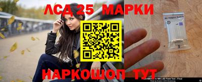 стаф Апшеронск