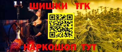марки nbome Апрелевка