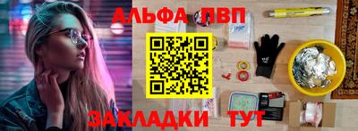 марки nbome Апрелевка