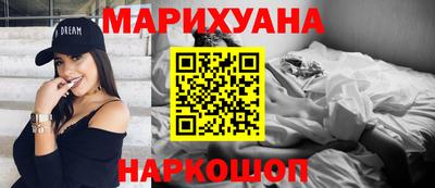 стаф Апшеронск
