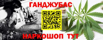 марки nbome Апрелевка