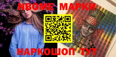 мескалин Аргун