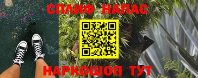 марки nbome Апрелевка