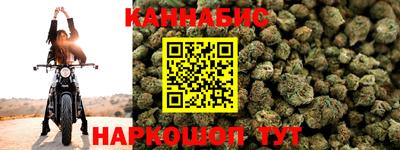 марки nbome Апрелевка