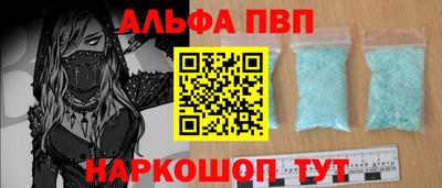 марки nbome Апрелевка