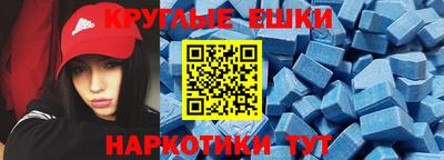 мескалин Аргун