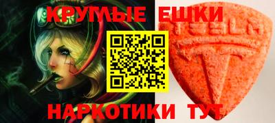 мескалин Аргун