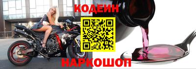 стаф Апшеронск