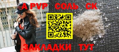 мескалин Аргун