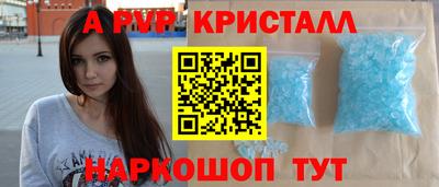 марки nbome Апрелевка