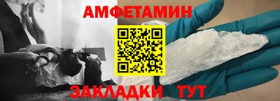марки nbome Апрелевка
