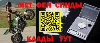 марки nbome Апрелевка