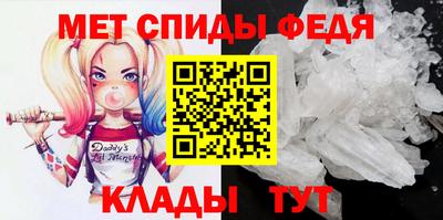 стаф Апшеронск