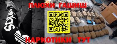 мескалин Аргун