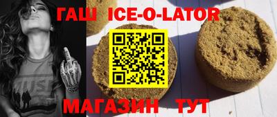 стаф Апшеронск