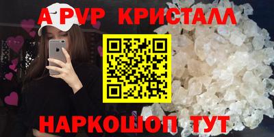 мескалин Аргун