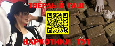 стаф Апшеронск