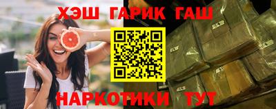 марки nbome Апрелевка