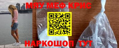 стаф Апшеронск