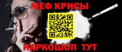 марки nbome Апрелевка