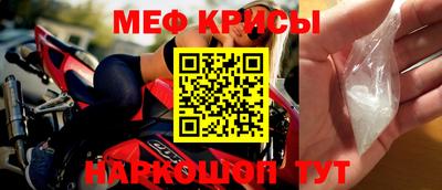 гидра Бердск