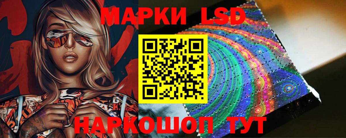 Cocaine  Каннабис  Экстази  ГАШ  NBOMe  Cocaine  Мефедрон   Богородск  Гашиш  Вход с VPN 