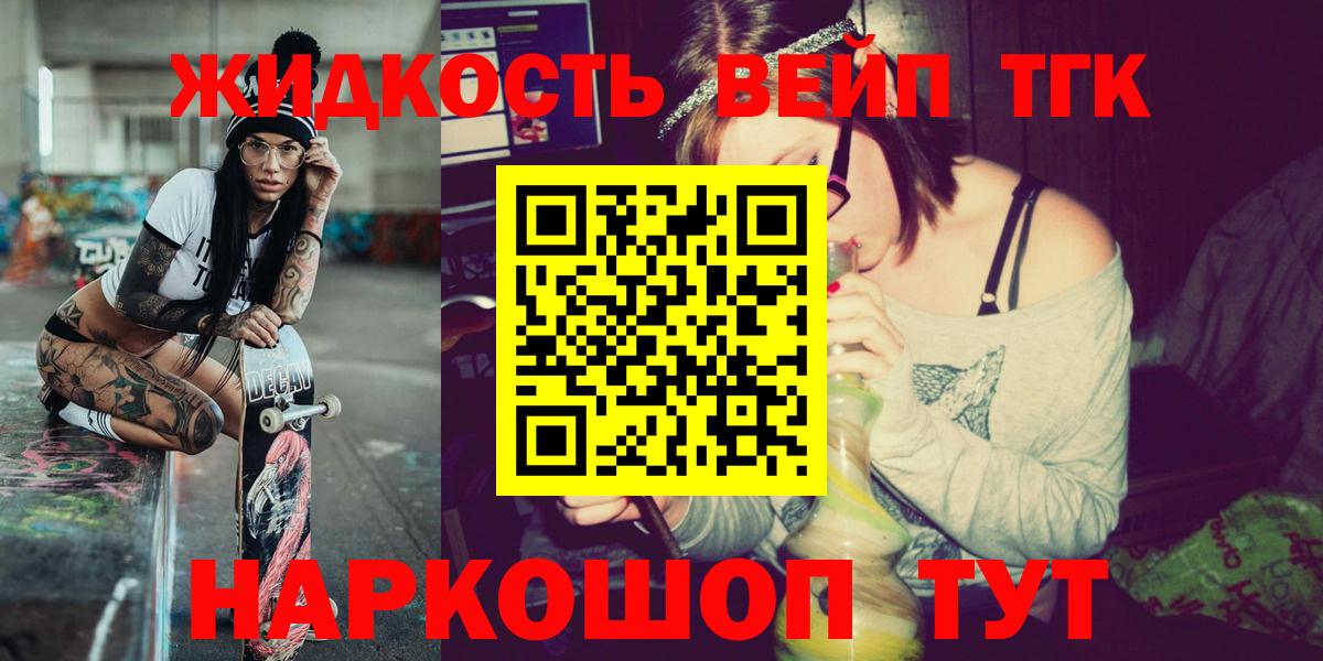 Дистиллят ТГК концентрат Богородск