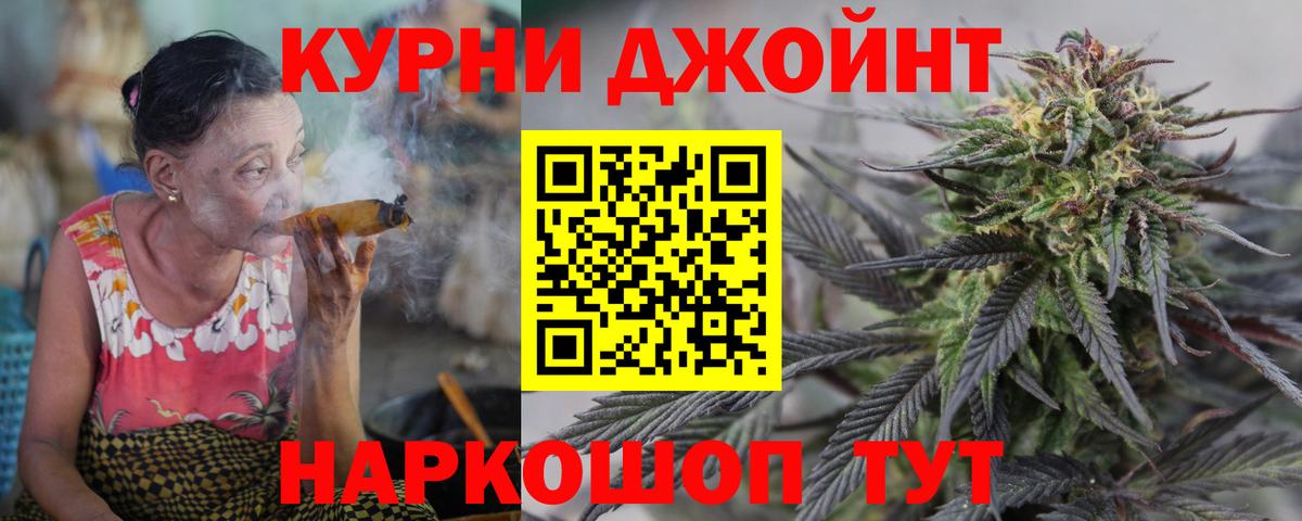 Конопля марихуана  Марихуана SATIVA & INDICA  Богородск  Вход с VPN  Каннабис MAZAR 
